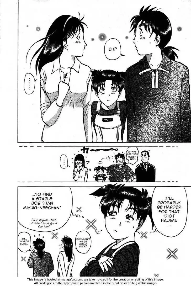 Kindaichi Shounen no Jikenbo - Tanpenshuu Chapter 3.2 22